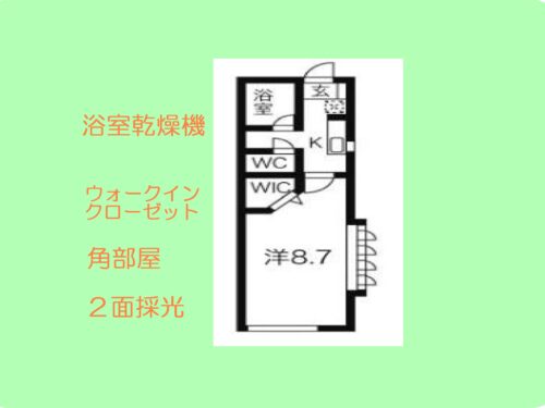 (間取)