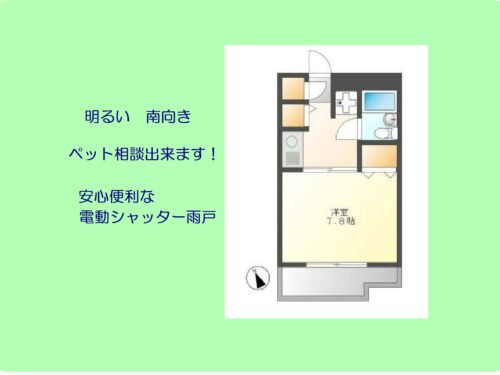 (間取)