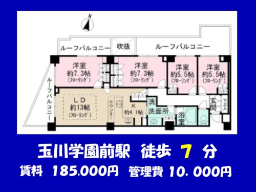 (間取)