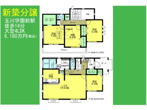 (間取)