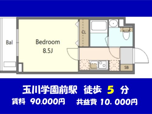(間取) (間取)