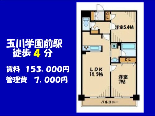 (間取) (間取)