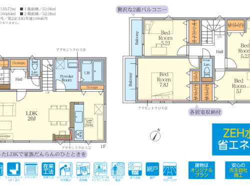 (間取)