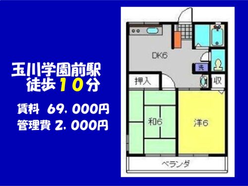 (間取) (間取)