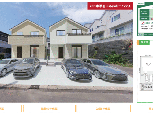 完成イメージパース