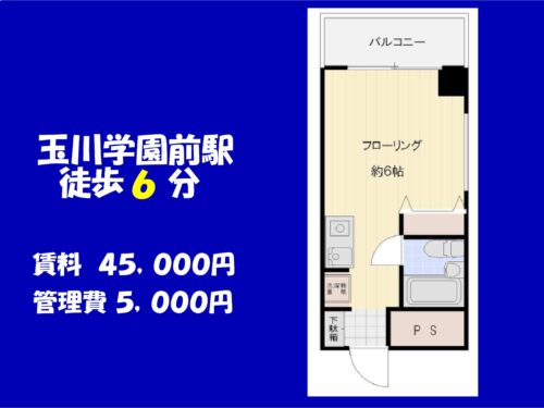(間取) (間取)