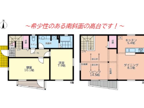 (間取)