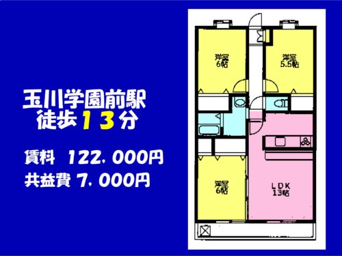 (間取) (間取)