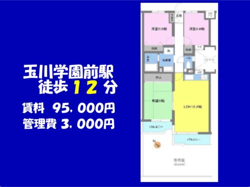 (間取) (間取)