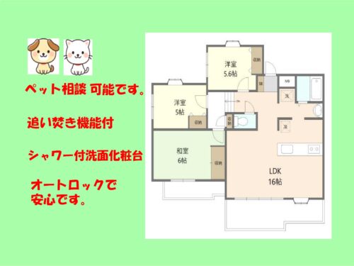 (間取)