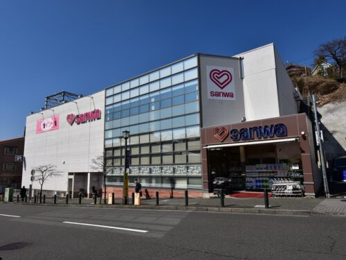 スーパー三和 5分 スーパー三和 5分