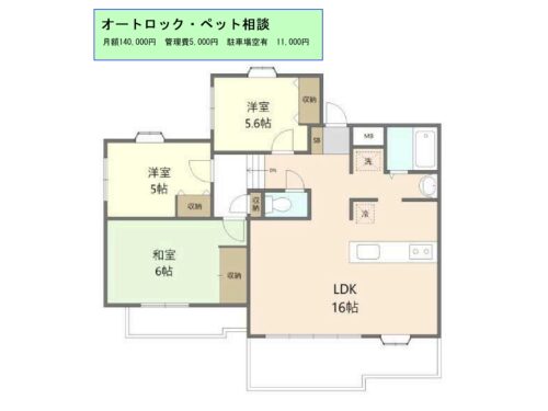 (間取)
