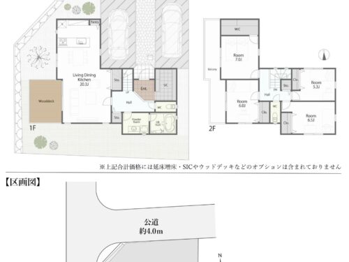 建物を建てた場合の参考プランです(間取)