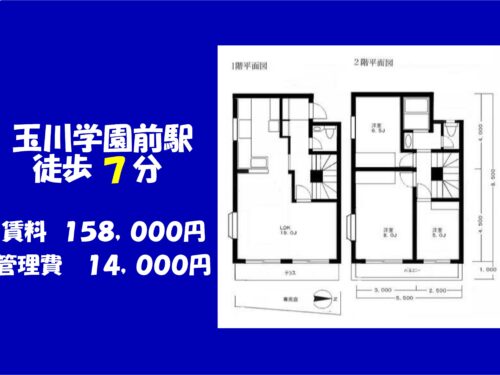 (間取) (間取)
