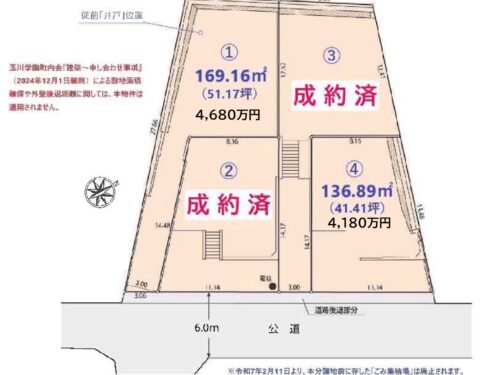 価格が見直しされました！