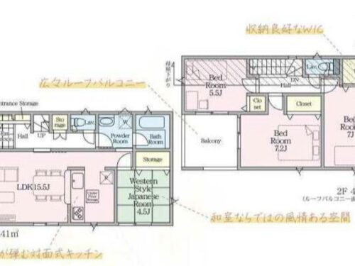 4号棟 4,780万円(間取) 4号棟 4,780万円(間取)